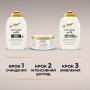Шампунь OGX Coconut Milk Поживний з кокосовим молоком 385 мл (0022796970053) Шампунь OGX Coconut Milk Поживний з кокосовим молоком 385 мл (0022796970053)