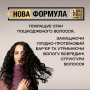 Шампунь OGX Coconut Milk Поживний з кокосовим молоком 385 мл (0022796970053) Шампунь OGX Coconut Milk Поживний з кокосовим молоком 385 мл (0022796970053)