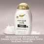 Шампунь OGX Coconut Milk Поживний з кокосовим молоком 385 мл (0022796970053) Шампунь OGX Coconut Milk Поживний з кокосовим молоком 385 мл (0022796970053)