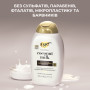 Шампунь OGX Coconut Milk Поживний з кокосовим молоком 385 мл (0022796970053) Шампунь OGX Coconut Milk Поживний з кокосовим молоком 385 мл (0022796970053)