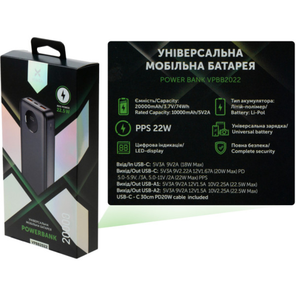 Батарея універсальна Vinga 20000 mAh 22.5W Display Black (VPBB2022)