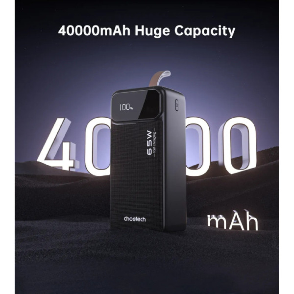 Батарея універсальна Choetech 40000mAh, PD/65W, QC, AFC (B734)