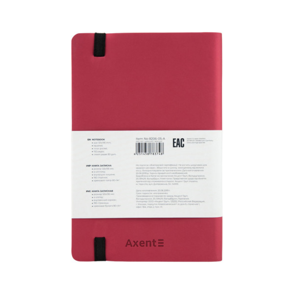 Книга записна Axent Partner Soft 125х196 мм 96 аркушів клітинка червона (8206-05-A)