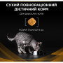 Сухий корм для кішок Purina Pro Plan Veterinary Diets NF Renal Function Early Care При хворобі нирок на ранніх стадіях 350 г (7613287882219) Сухий корм для кішок Purina Pro Plan Veterinary Diets NF Renal Function Early Care При хворобі нирок на ранніх стадіях 350 г (7613287882219)
