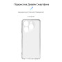 Чохол до мобільного телефона Armorstandart Air Infinix Smart 8 Camera cover Clear (ARM73222) Чохол до мобільного телефона Armorstandart Air Infinix Smart 8 Camera cover Clear (ARM73222)