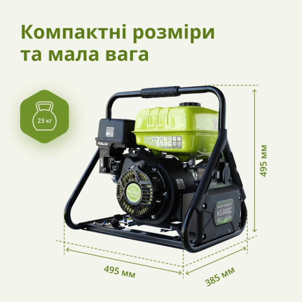 Генератор бензиновий інверторний Konner&Sohnen KSB 31i 230В, 2.8-3.0кВт, ручний стартер, 23кг
