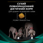 Сухий корм для собак Purina Pro Plan Veterinary Diets EN Gastrointestinal 12 кг (7613035152861) Сухий корм для собак Purina Pro Plan Veterinary Diets EN Gastrointestinal 12 кг (7613035152861)