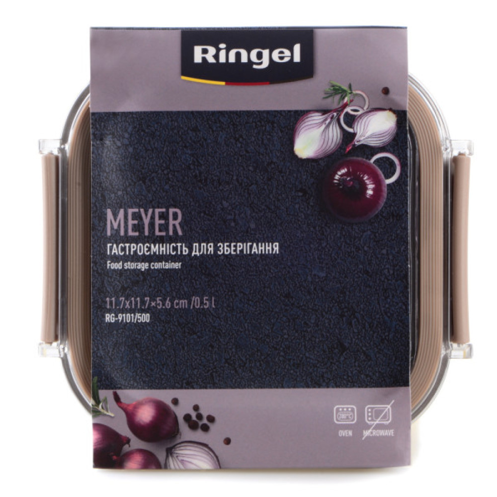 Харчовий контейнер Ringel Meyer квадратний нержавіюча сталь 500 мл (RG-9101/500)