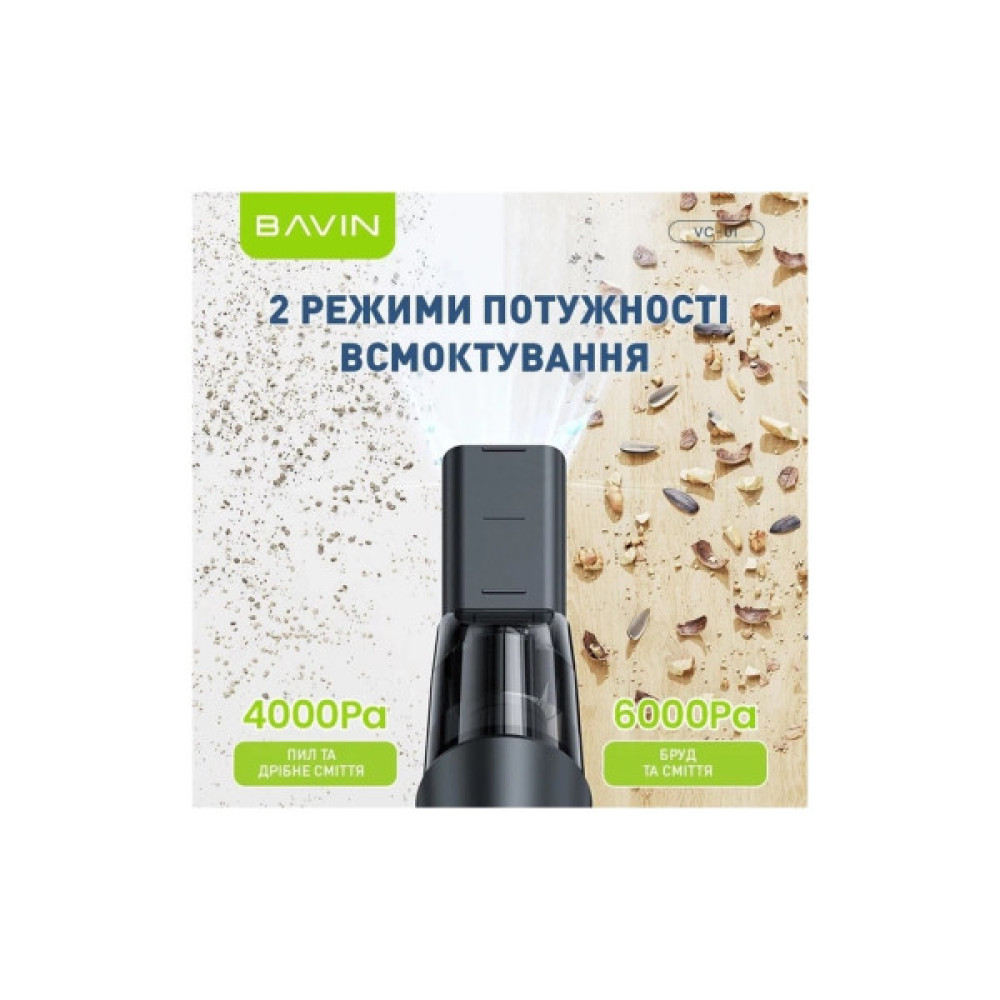 Пилосос BAVIN VC-01 6000Pa 2000 mAh Black (Z-VC01 BK)