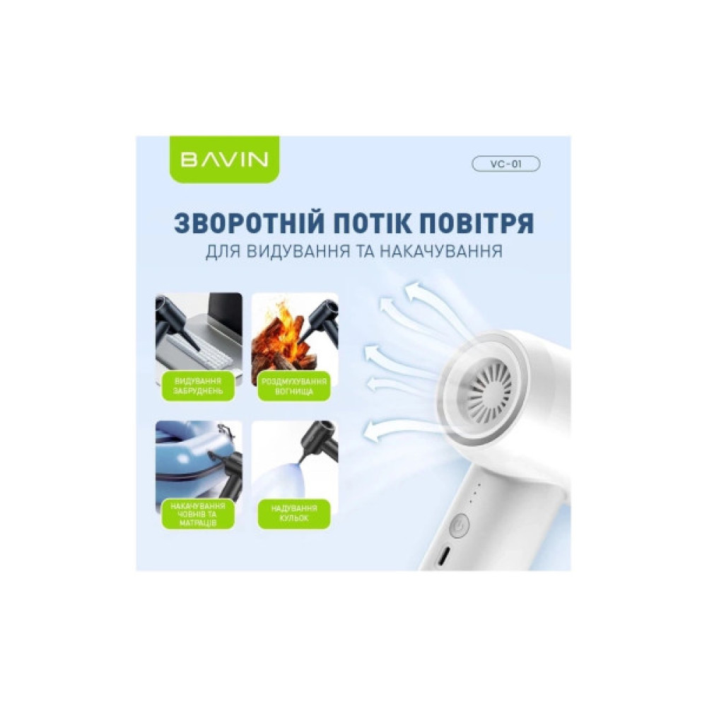 Пилосос BAVIN VC-01 6000Pa 2000 mAh Black (Z-VC01 BK)