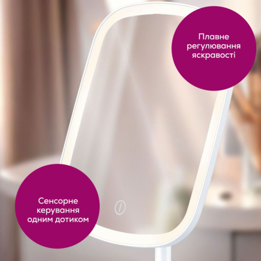 Дзеркало Beurer BS 47