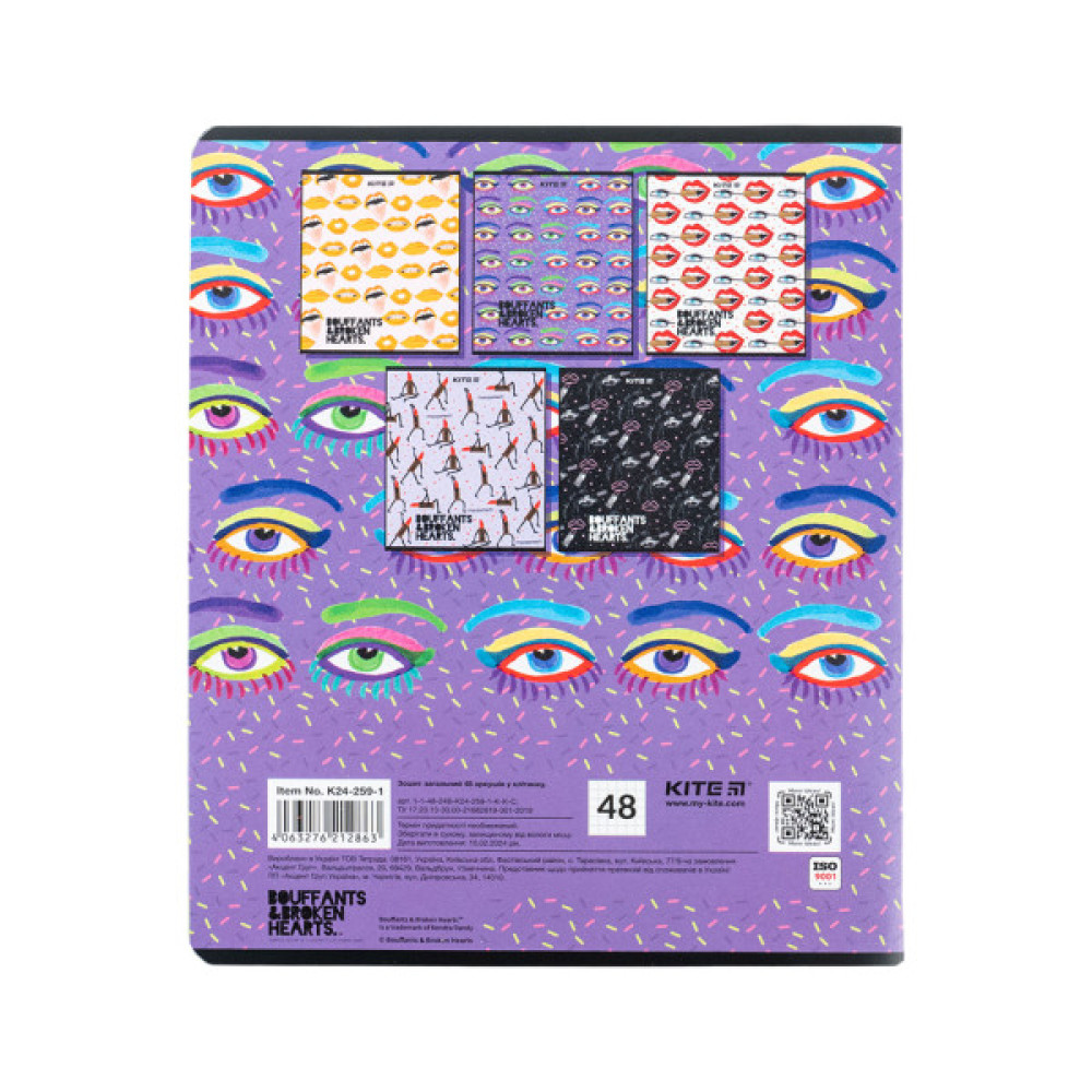 Зошит Kite BBH 48 аркушів, клітинка (K24-259-1)