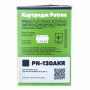 Картридж Patron HP CLJ CF350A для M176/M177 Black, Extra (PN-130AKR) Картридж Patron HP CLJ CF350A для M176/M177 Black, Extra (PN-130AKR)