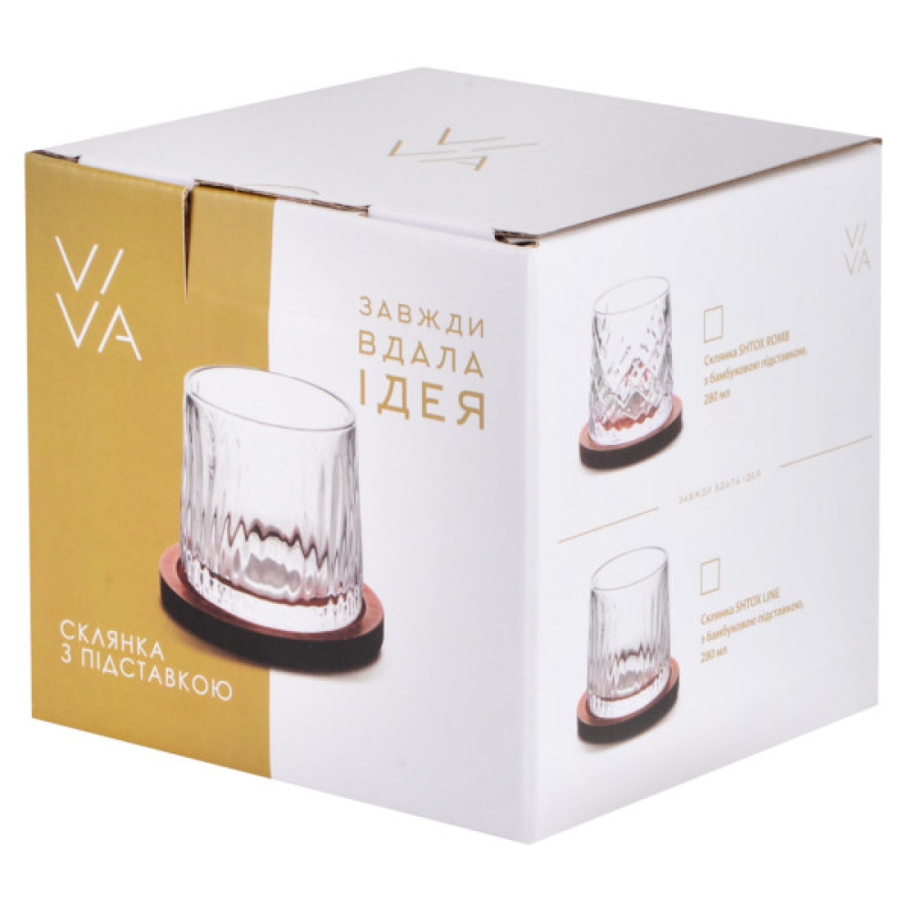 Склянка Viva Shtox Line на підставці 280 мл (B060709)