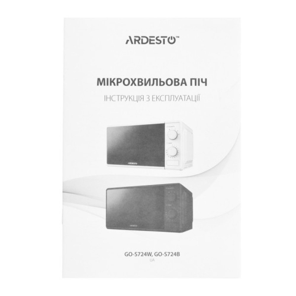 Мікрохвильова піч ARDESTO GO-S724B