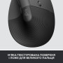Мишка Logitech Lift Vertical Ergonomic Wireless/Bluetooth for Business Graphite (910-006494) Мишка Logitech Lift Vertical Ergonomic Wireless/Bluetooth for Business Graphite (910-006494)
