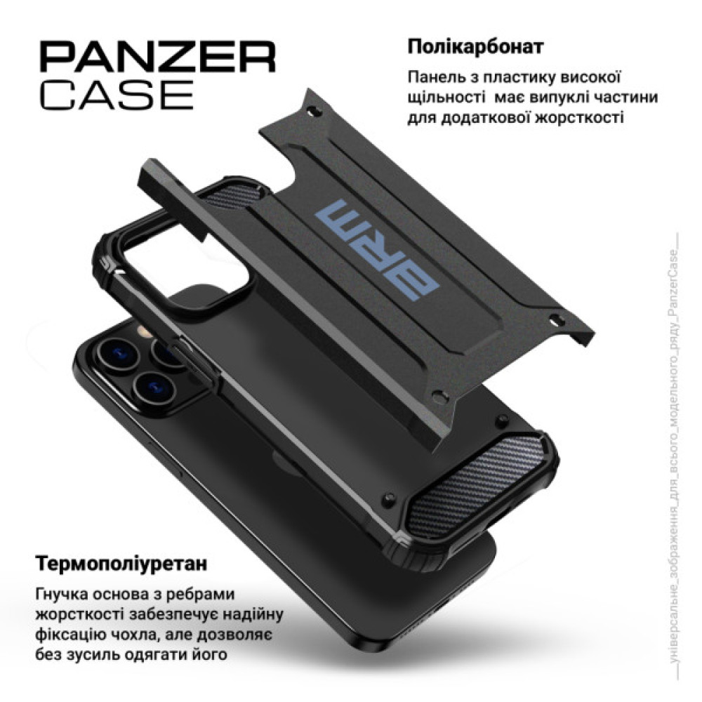 Чохол до мобільного телефона Armorstandart Panzer Apple iPhone 16 Pro Max Black (ARM79548) Чохол до мобільного телефона Armorstandart Panzer Apple iPhone 16 Pro Max Black (ARM79548)
