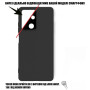 Чохол до мобільного телефона BeCover Silicone Poco F7 Ultra Black (713792) Чохол до мобільного телефона BeCover Silicone Poco F7 Ultra Black (713792)