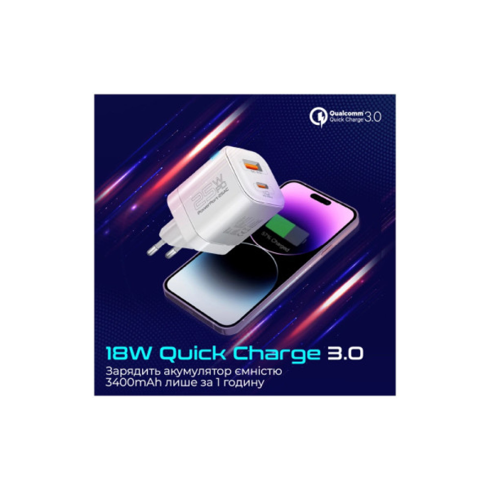 Зарядний пристрій Promate USBC PD25W + USBA QC3.0 18W White (powerport-25ac.white)