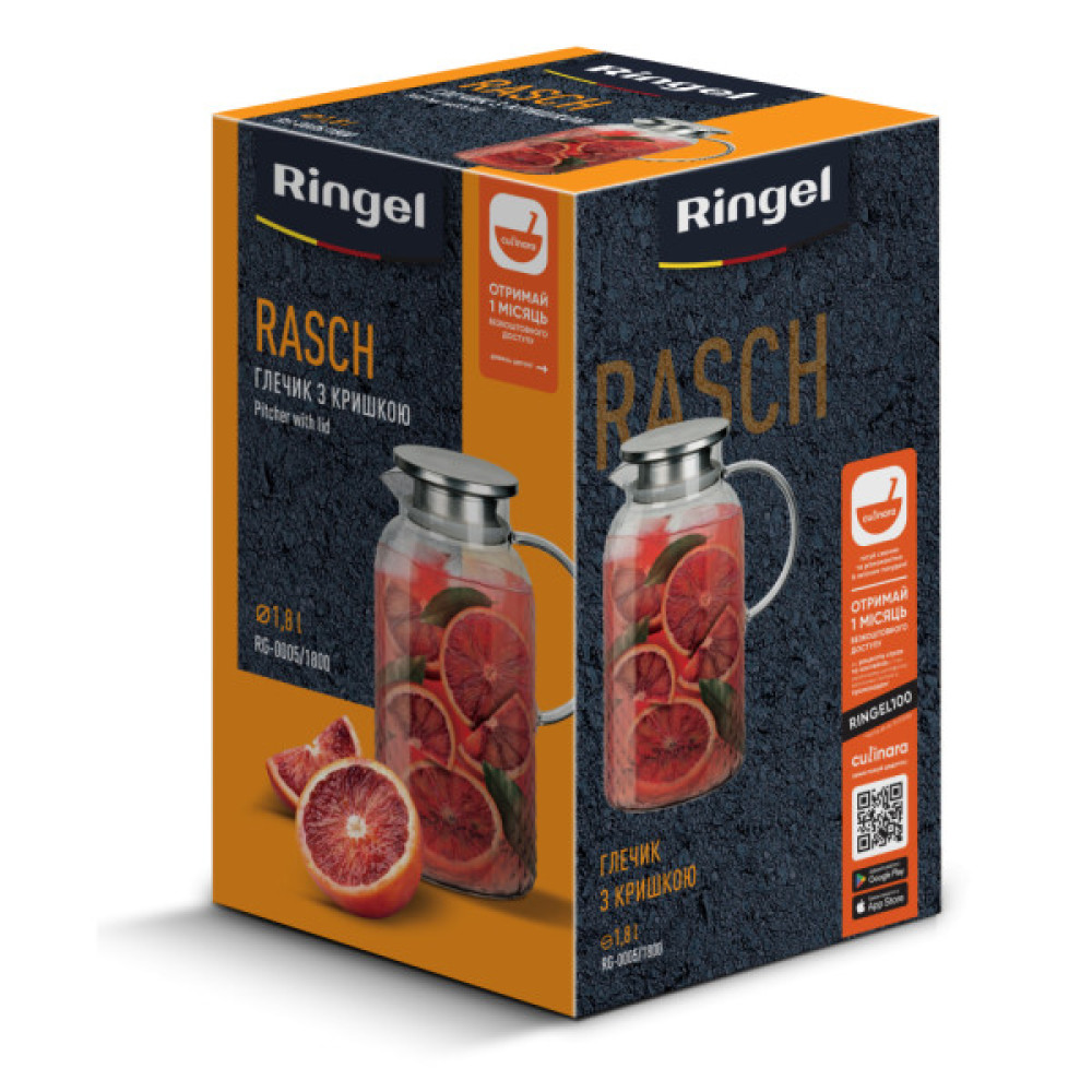 Глечик Ringel Rasch 1800 мл (RG-0005/1800)