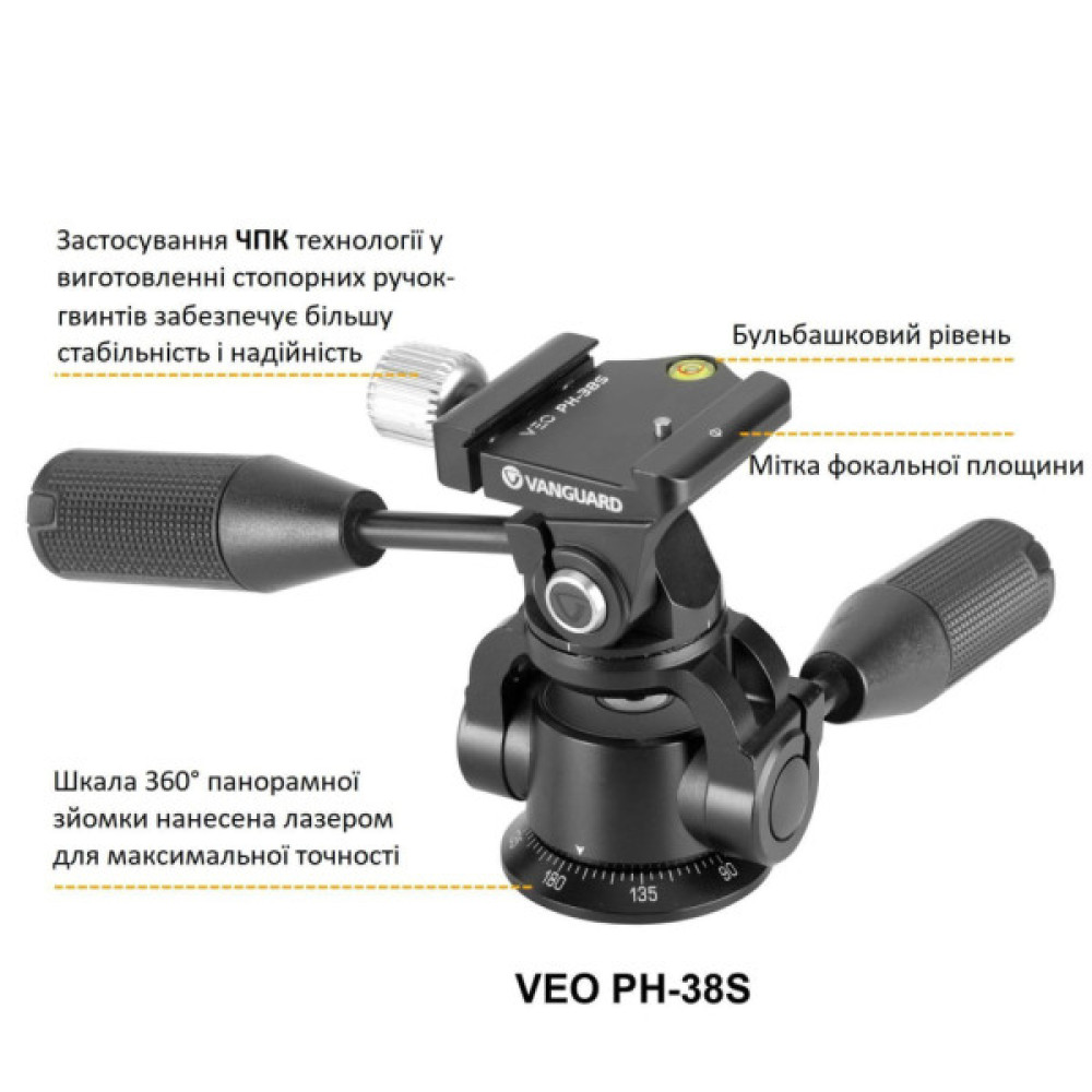 Штатив Vanguard VEO 5 264CPS-38 (DAS303046)