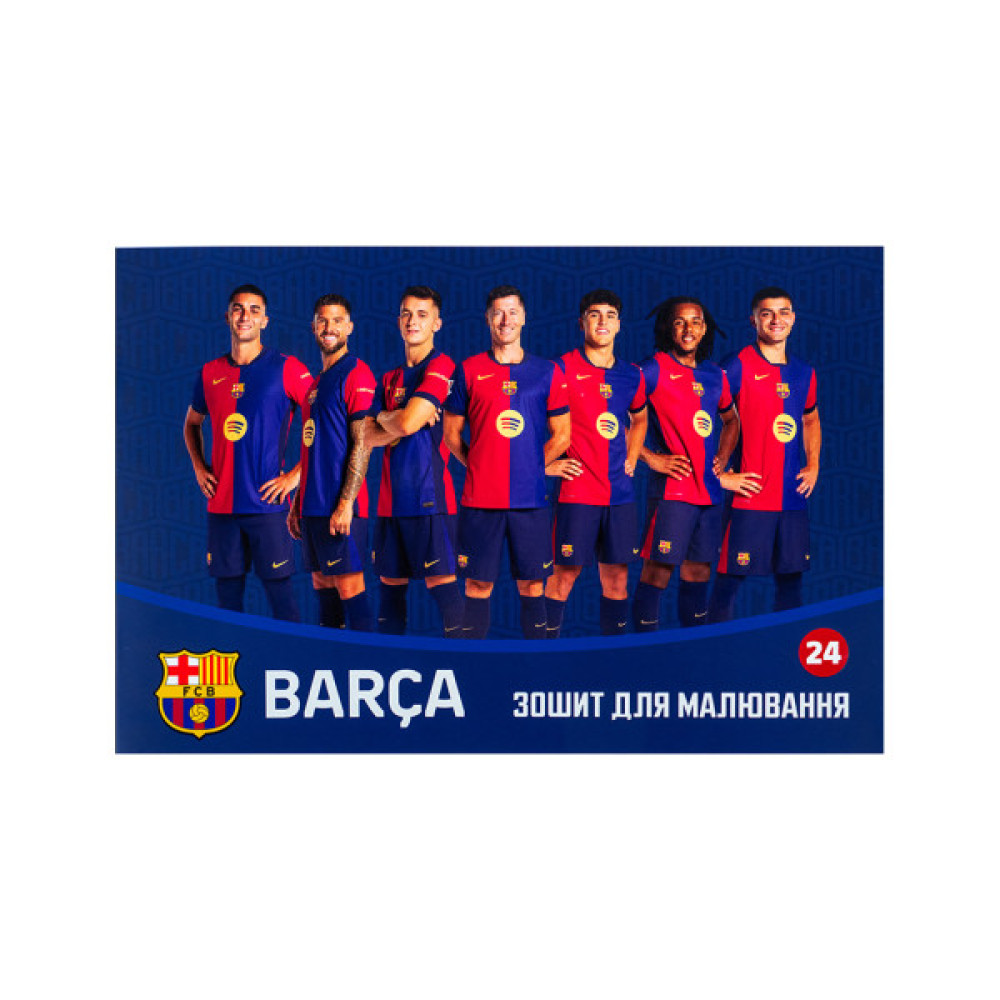 Альбом для малювання Kite FC Barcelona, 24 аркуша (BC25-242)