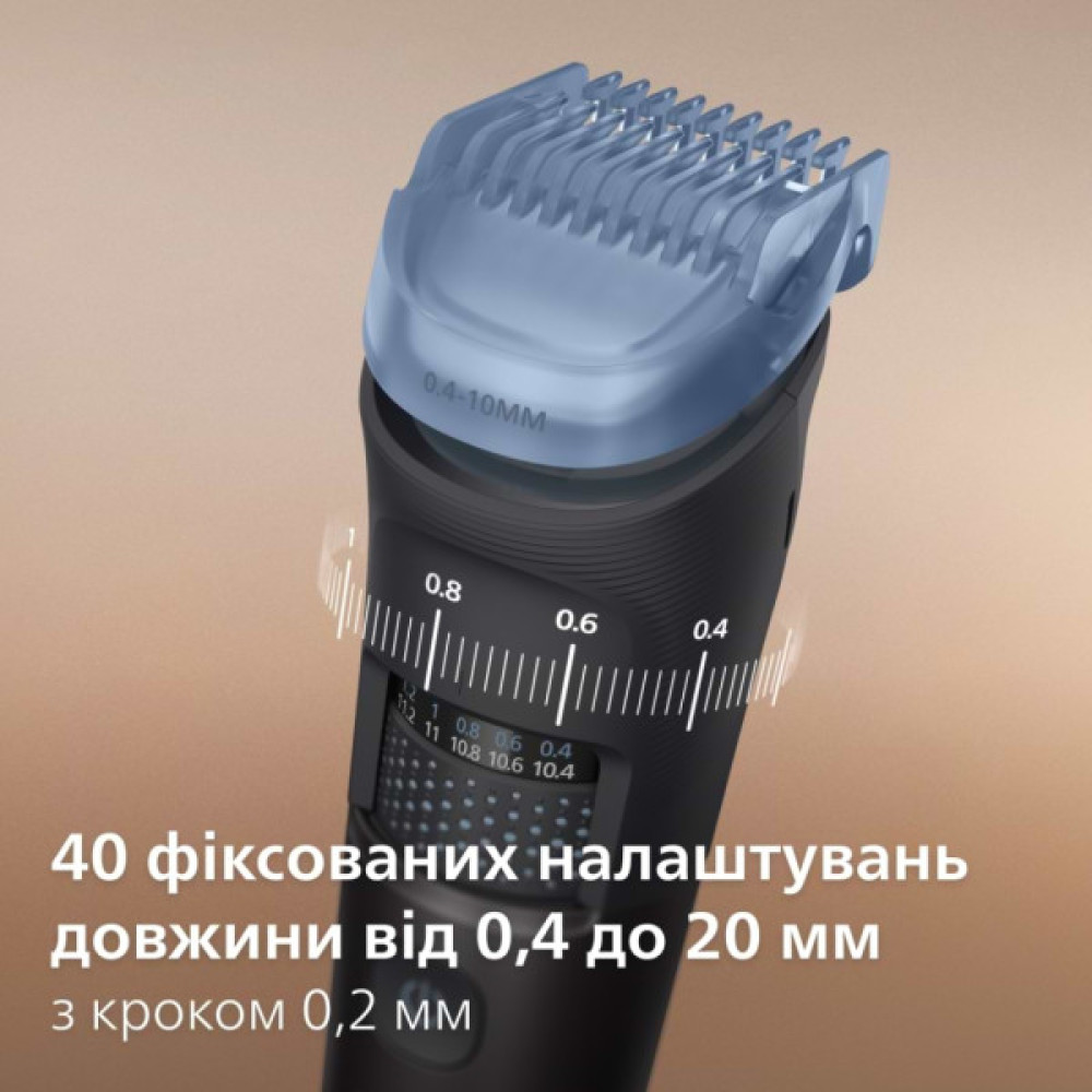 Тример Philips BT7670/15