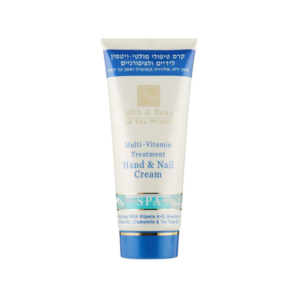 Крем для рук Health and Beauty Мультивітамінний 100 мл (7290011843434)