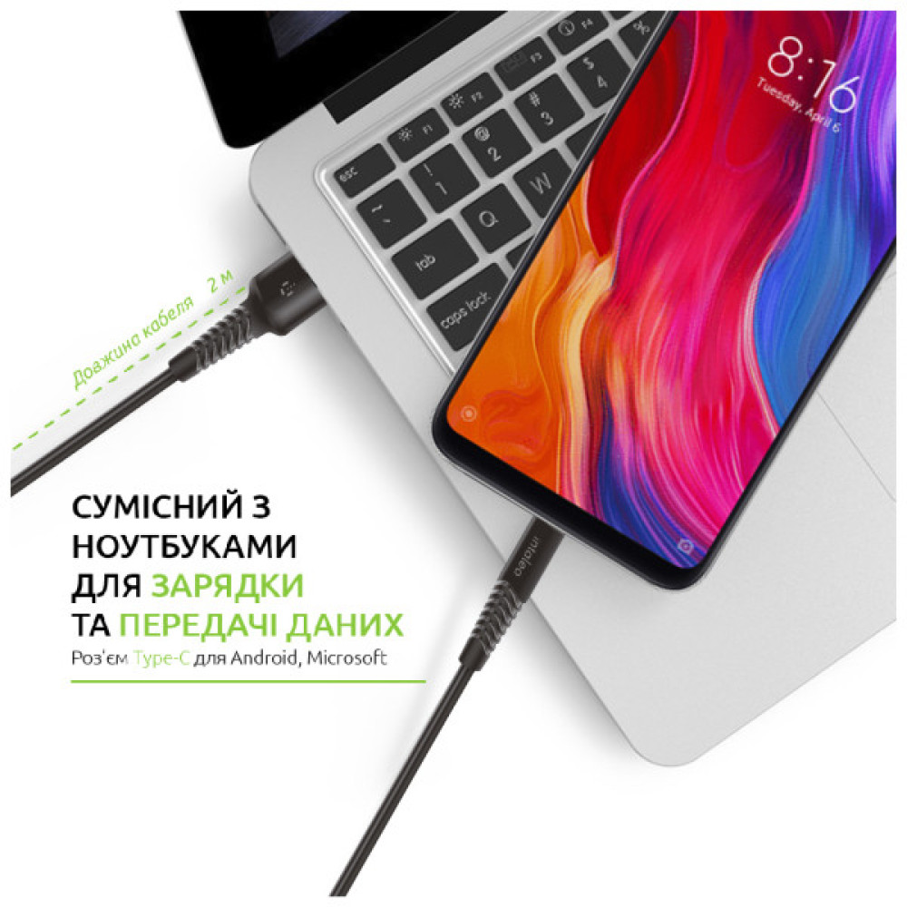 Дата кабель USB 2.0 AM to USB-C 2.0m CBFLEXT2 Black Intaleo (1283126521423)
