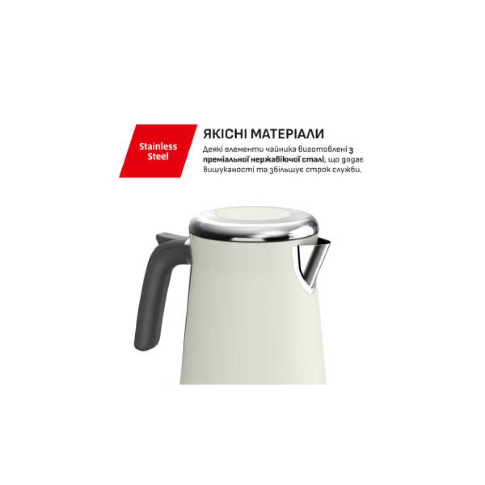 Електрочайник Tefal KI666AE0