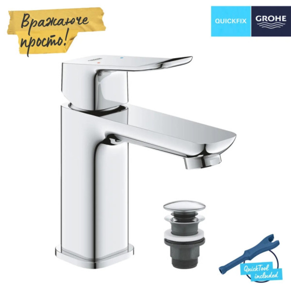 Змішувач Grohe QuickFix 1018570000