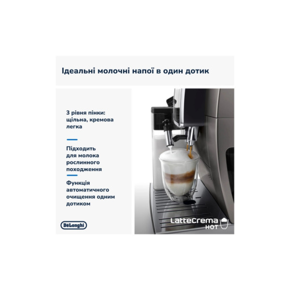 Кавомашина DeLonghi ECAM380.95.TB