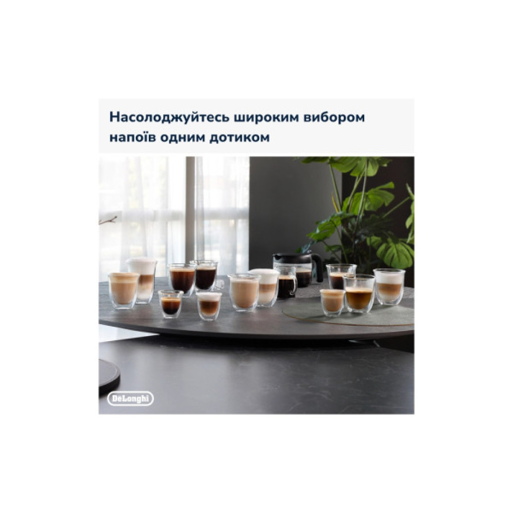 Кавомашина DeLonghi ECAM380.95.TB