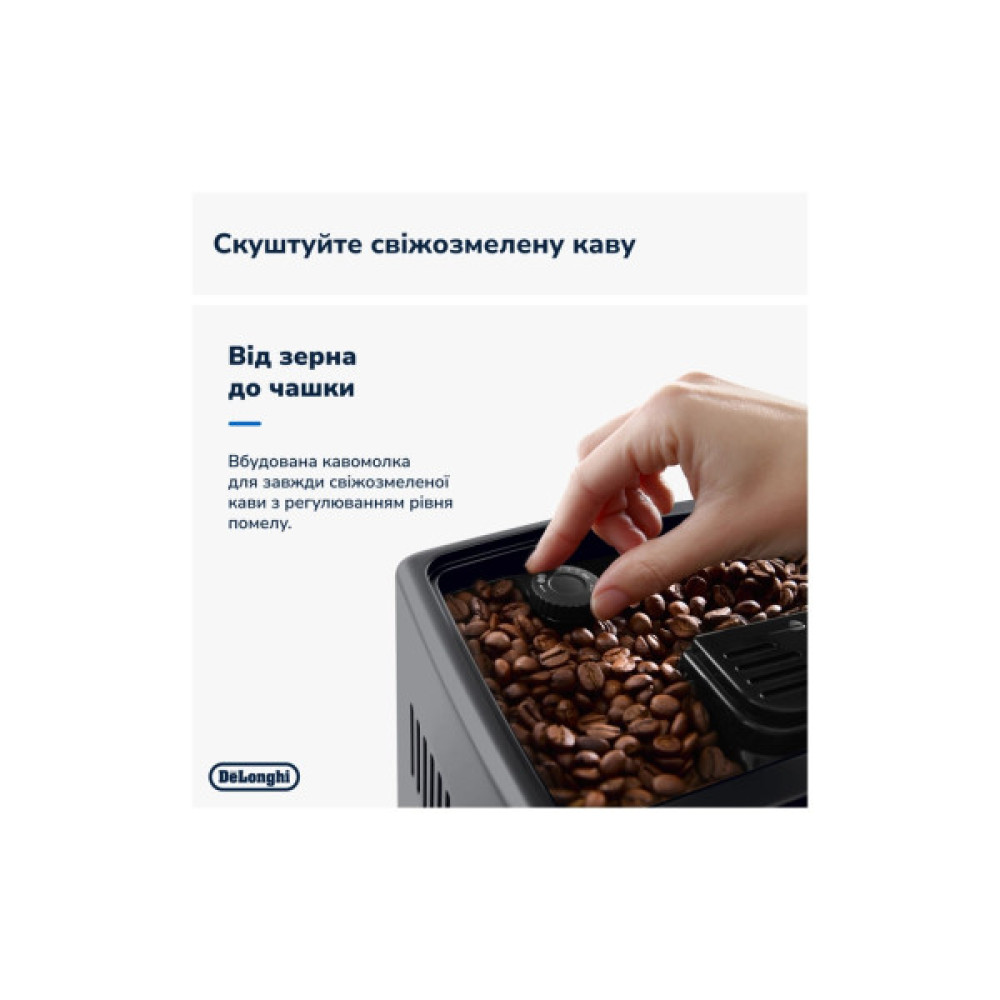 Кавомашина DeLonghi ECAM380.95.TB