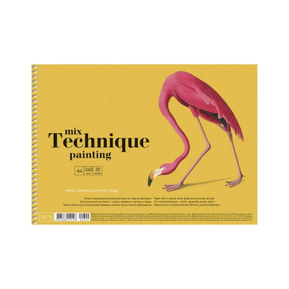 Альбом для малювання Школярик для змішаних технік, MUSE А4 20 аркушів 240г/м2 (PB-SC-020-309)