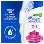 Шампунь Head & Shoulders Гладке та шовковисте 250 мл (8700216605328) Шампунь Head & Shoulders Гладке та шовковисте 250 мл (8700216605328)