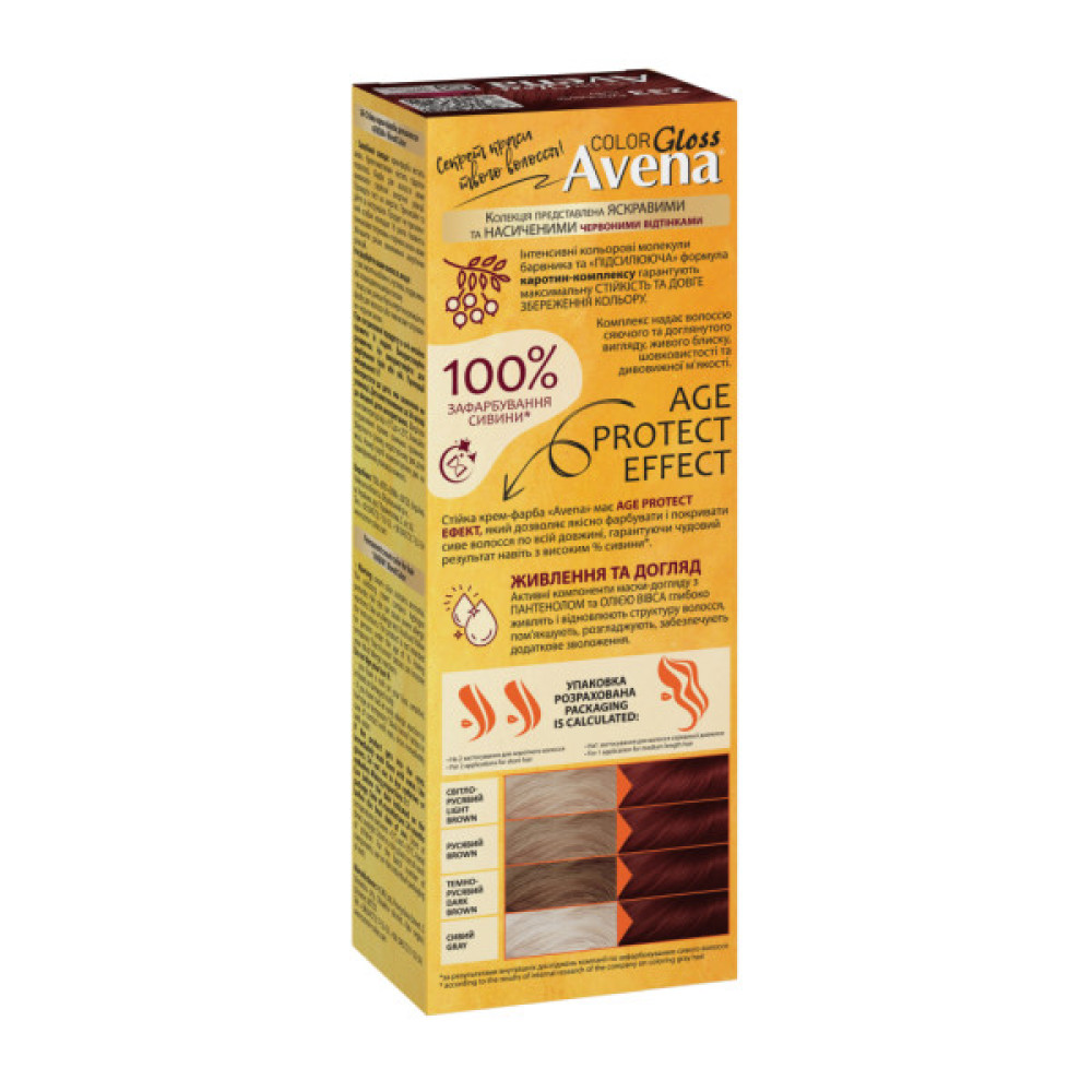 Фарба для волосся Acme Color Avena Gloss Color Стійка 233 - Рубіновий (4823115502735)