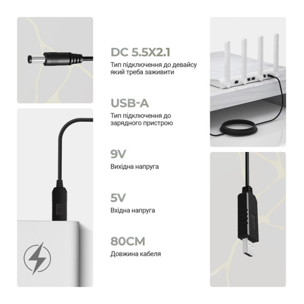 Кабель живлення USB to DC 5.5x2.1mm 9V 0.8m Armorstandart (ARM65662)