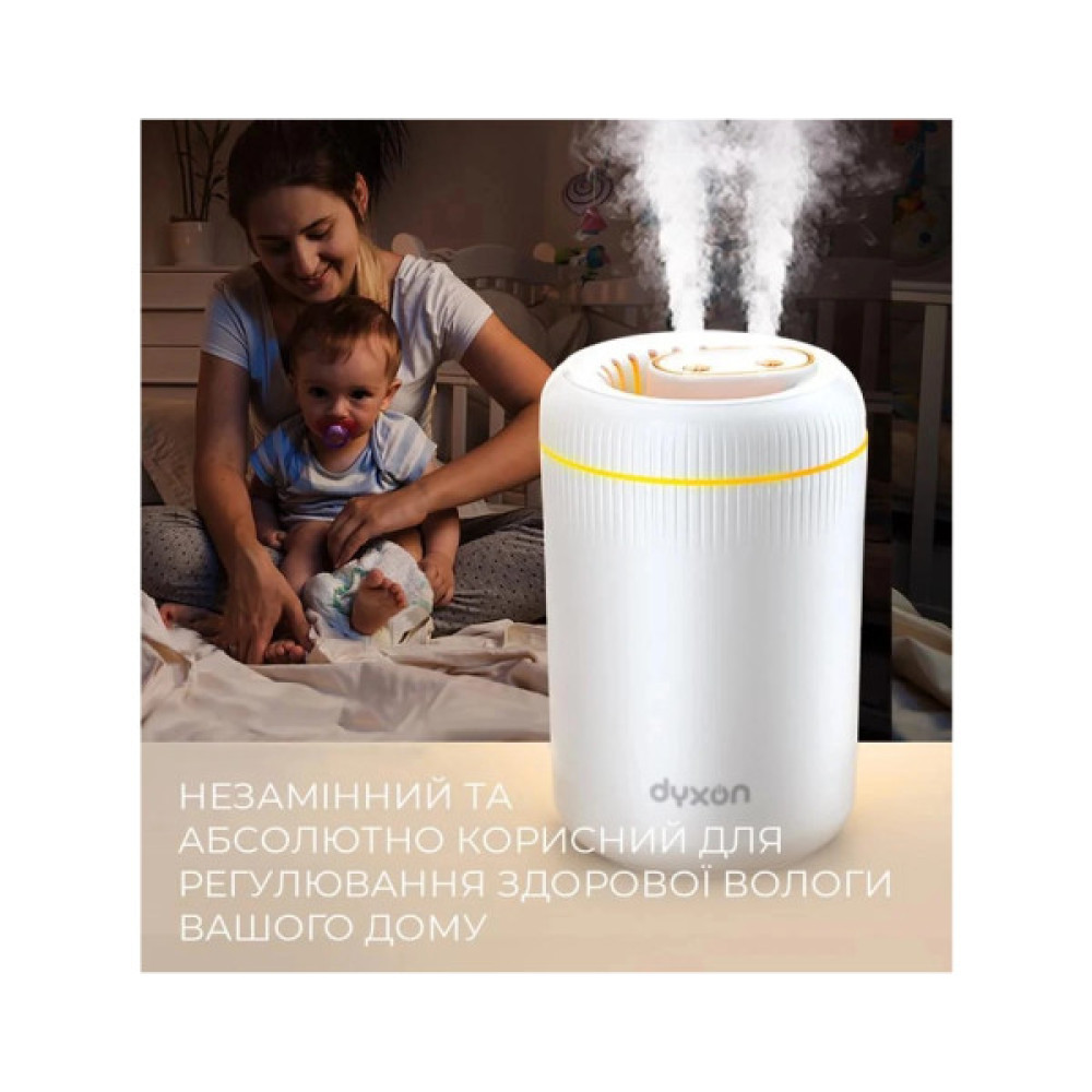 Зволожувач повітря DYXON MEGAHUMI 3500 White (DXNZVMGHMI3500W)