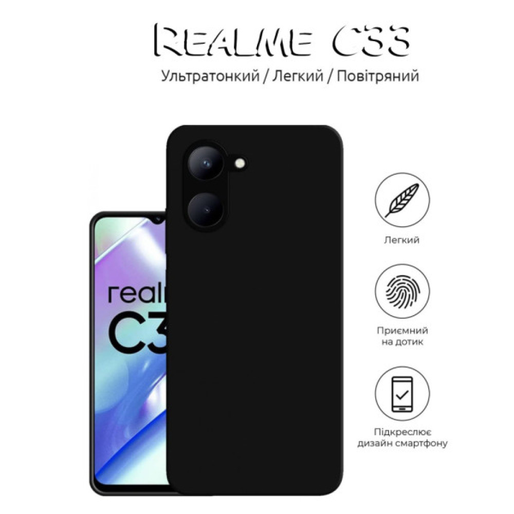 Чохол до мобільного телефона BeCover Realme C33 Black (708667) Чохол до мобільного телефона BeCover Realme C33 Black (708667)