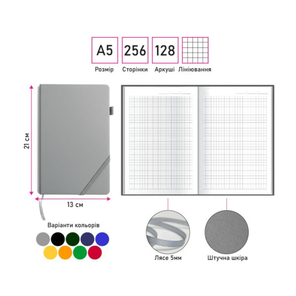 Блокнот Berganote Hard А5, жовтий (50040138-05)