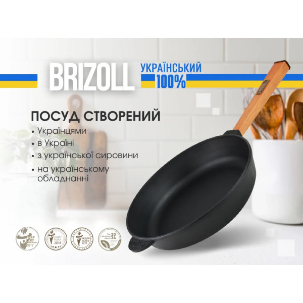 Сковорода Brizoll Optima чавунна з ручкою 280х60 мм (O2860-P)