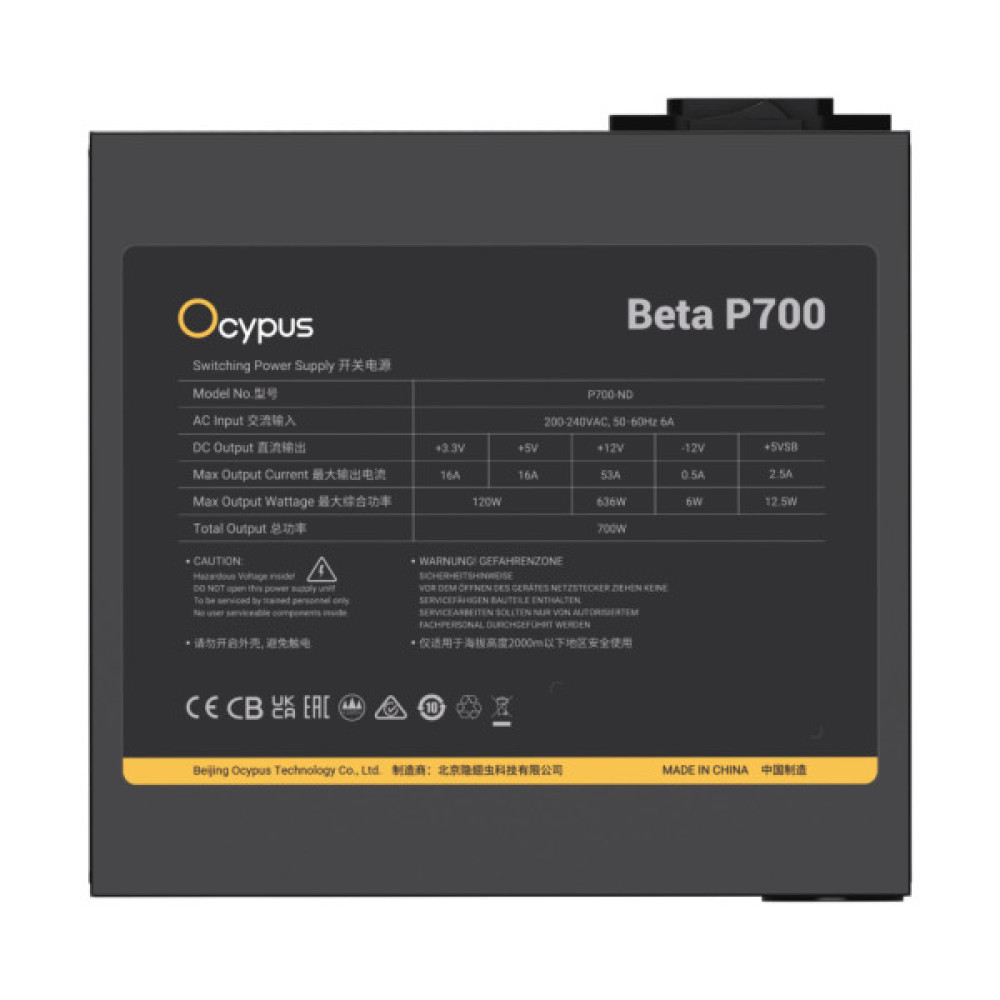 Блок живлення OCYPUS 700W BETA P700 (BETA-P700-N1HDBK024X-EU)