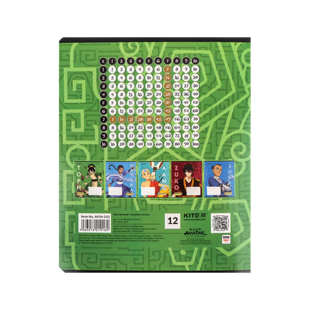 Зошит Kite Avatar, 12 аркушів, клітинка (AV24-232)