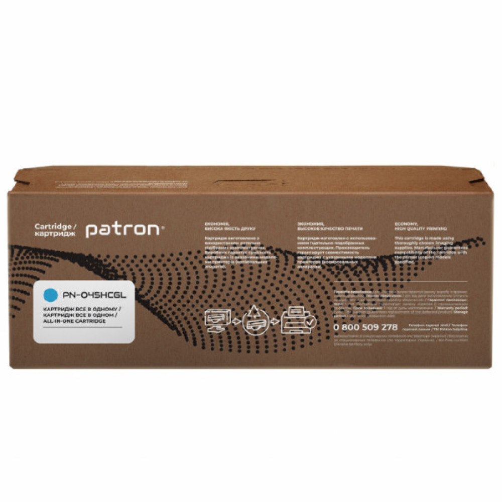 Картридж Patron CANON 045H CYAN GREEN Label (PN-045HCGL)