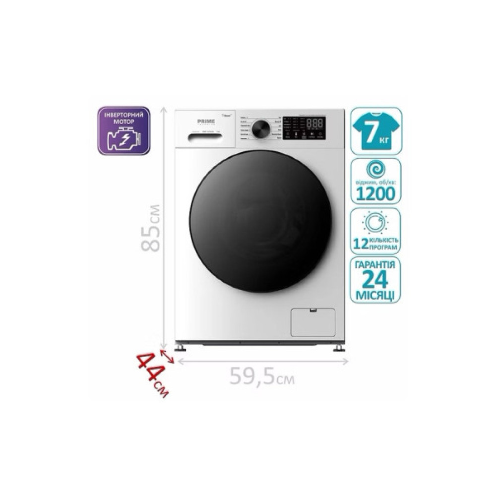 Пральна машина PRIME Technics PWF 71279 DIV