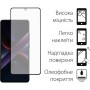 Скло захисне Dengos Full Glue Poco X7 Pro (black) (TGFG-393) Скло захисне Dengos Full Glue Poco X7 Pro (black) (TGFG-393)