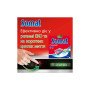 Таблетки для посудомийних машин Somat Classic Power 50 шт. (9000101809817) Таблетки для посудомийних машин Somat Classic Power 50 шт. (9000101809817)