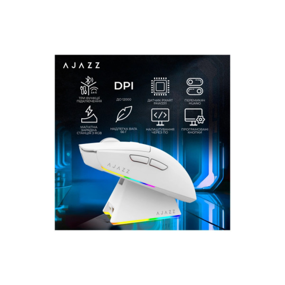 Мишка Ajazz AJ139 V2 MC Wireless/Bluetooth/USB White (AJ139-V2-MC-W)