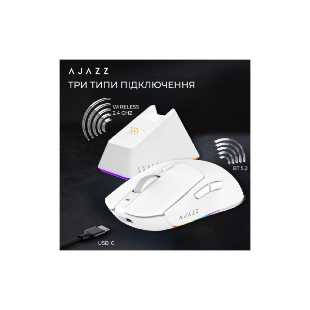 Мишка Ajazz AJ139 V2 MC Wireless/Bluetooth/USB White (AJ139-V2-MC-W)